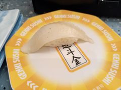 -元气寿司(东方宝泰店)