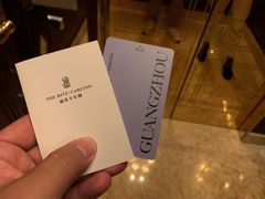 -广州富力丽思卡尔顿酒店