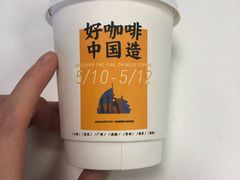 -Manner Coffee(大宁国际商业广场店)