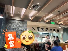 -大师兄·手工面·西北菜(美的悦然广场店)
