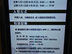 -敦煌莫高窟数字展示中心