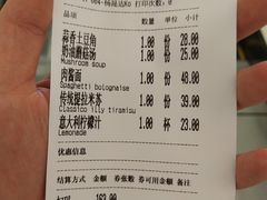 -PIZZA BIANCA(万象城店)