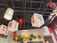 -极乐小煮·成都冒菜(科技绿洲店)
