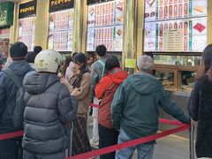 -清真·白记年糕(牛街北口店)