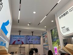 -白色日记·手作酸奶(麦凯乐店)