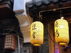 -盟重烧烤(高正街店)