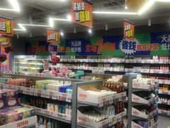 -嗨特购(青岛新业广场店)