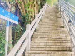 -广州市白云山风景名胜区