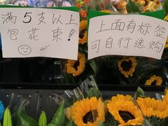 -五道口(地铁站)