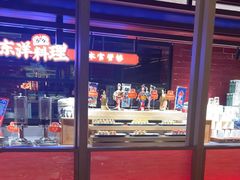 -芝小官毛肚火锅海鲜自助(淮安清江浦区新亚店)