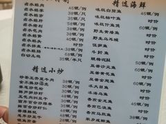 菜单-迈姨·潮州菜(麓湖公园店)