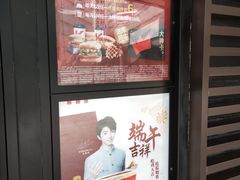 -肯德基(万象店)