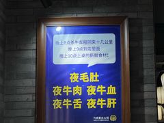 -周师兄大刀腰片火锅(解放碑总店)