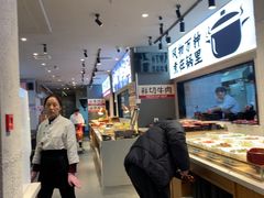 -海汕记·潮汕鲜牛肉火锅·自助