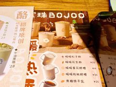-宝珠奶酪(闵行仲盛店)