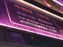 -茂业百货(东门店)