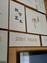 点击看大图 -熙朵美学植发连锁