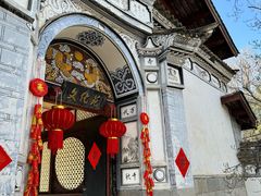 -云南民族村