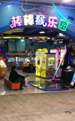 -Lucky Star幸运星&一同潮玩(友阿国际广场店)