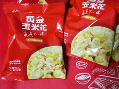 -海底捞火锅(航洋城店)