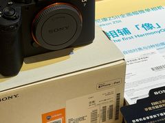 -顺电sundan(颐堤港店)