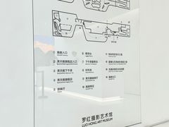 -罗红摄影艺术馆