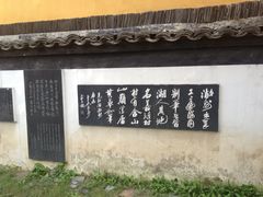 景点-永欣寺