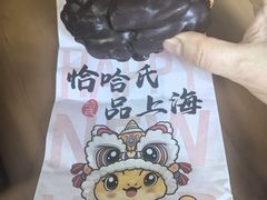 -上海哈尔滨食品厂(合生汇店)