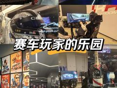 -魔赛卡丁车赛车汇(上海店)