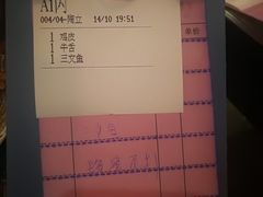 -平成屋· Late Night 食堂(四川北路店)