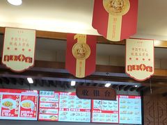 -五芳斋(中山大道总店)