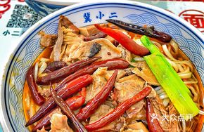 Ji Xiaoe Noodles