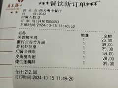 -广东胜利宾馆西关粤中餐厅