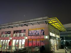 -中田健身工作室(嘉定江桥店)