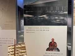 -舟山博物馆