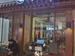 门面-本家韩国烤肉(青岛万象城店)