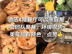 -苏州吴宫泛太平洋酒店