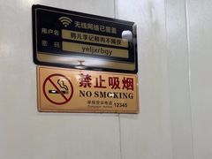 -清真·鸦儿李记·涮肉(鼓楼店)