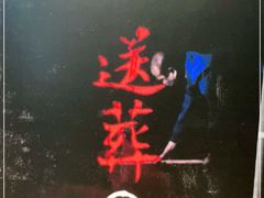 -十二宫Zodiac全息剧本杀推理馆(大世界店)