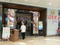 android_upload_pic-韩罗苑(万象城店)