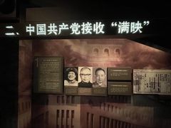 -长影旧址博物馆