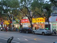 -上海交通大学(闵行校区)