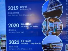 -金尚源SHANG