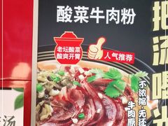 -三品王(桃源店)