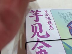 -捶糖帮桂林特产伴手礼(西街店)