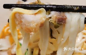Golden Crispy Pork Belly Noodles