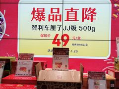 -七鲜超市(华宇时尚购物中心店)