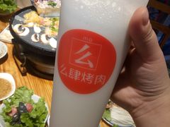 -么肆烤肉(蓝山名邸店)