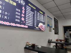 -花溪巷牛肉粉(泉城路店)