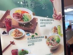 -康師傅私房牛肉面(浦机三店)